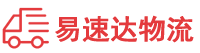 怀化到信丰县物流公司